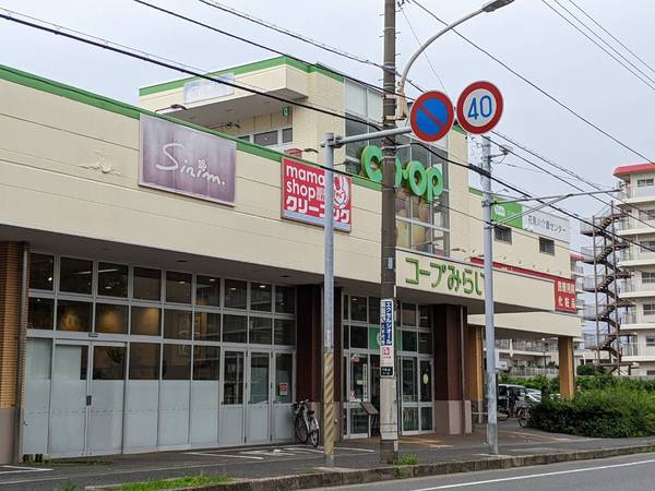 シャインブレスト(コープ花見川店)