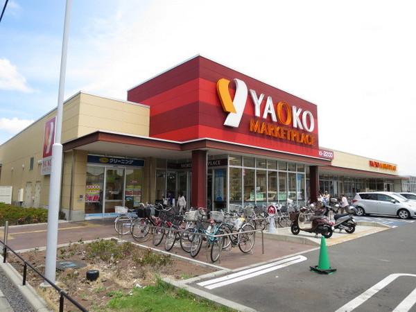ベレール船橋(ヤオコー船橋三山店)