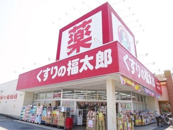 コープリィコート(くすりの福太郎実籾2号店)