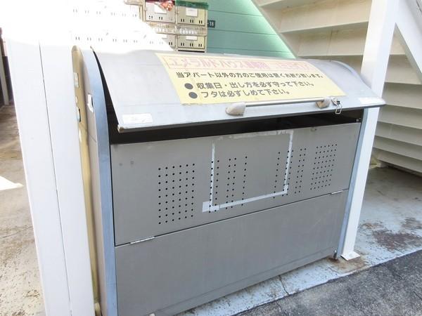 エメラルドハウス３