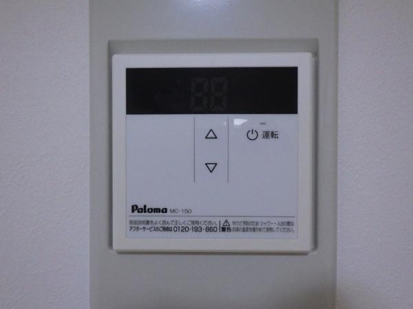 エメラルドハウス２