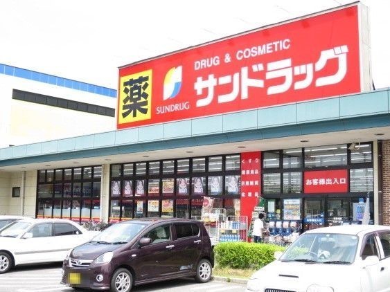 チェリーハイツ(サンドラッグ東習志野店)