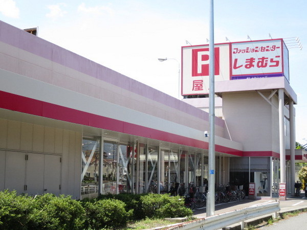 横川ビル(ファッションセンターしまむら三山店)