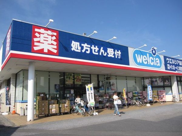 習志野市東習志野5丁目のアパート(ウエルシア薬局習志野実籾店)