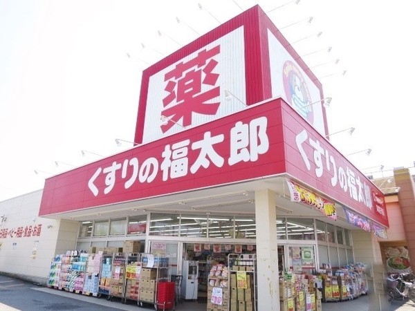 ガーデンリリー習志野(くすりの福太郎実籾2号店)