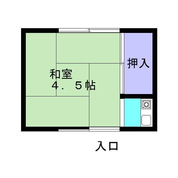 いなほ荘