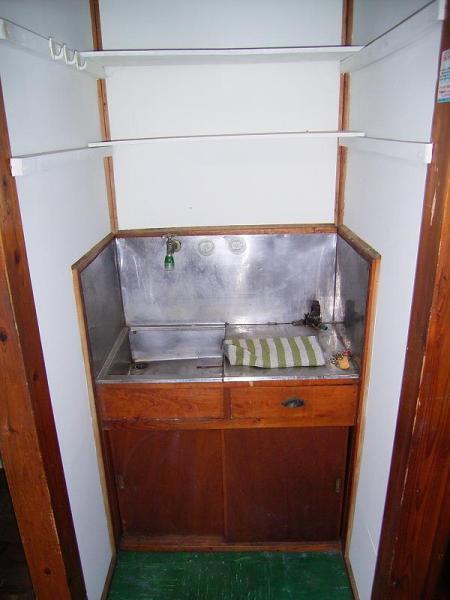 いなほ荘