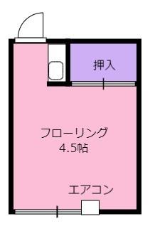 須田荘
