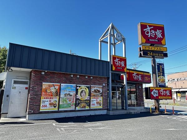 エクレール与野本町2(すき家さいたま与野本町店)
