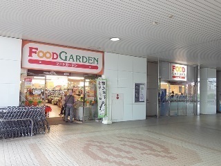 エクレール与野本町2(フードガーデン与野本町駅店)