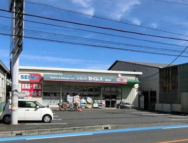 パークアベニュー(ドラッグセイムス落合店)