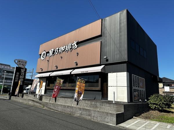 パークアベニュー(星乃珈琲店与野本町店)