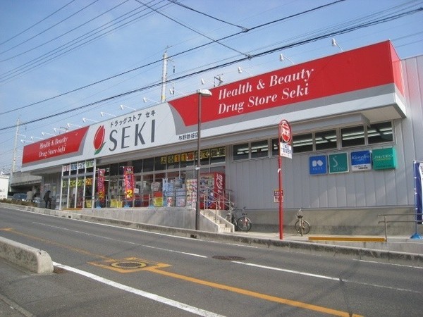 メゾンスズキ(ドラッグストアセキ与野鈴谷店)