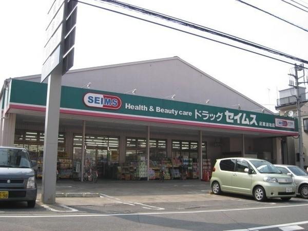 さいたま市南区沼影１丁目のアパート(ドラッグセイムス武蔵浦和店)