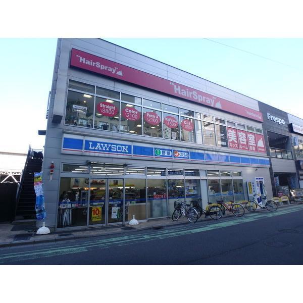 スカイレジデンシャルタワーズSW(ローソン与野駅西口店)