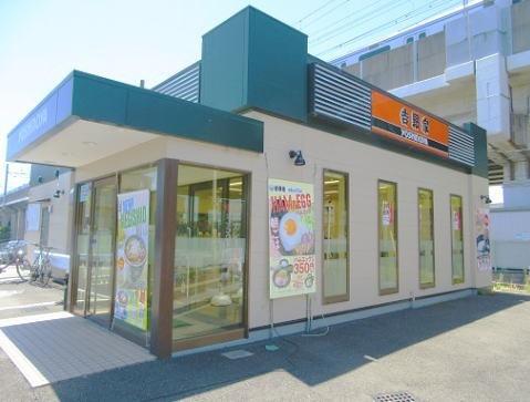 南与野ロイヤル(吉野家463号線南与野店)