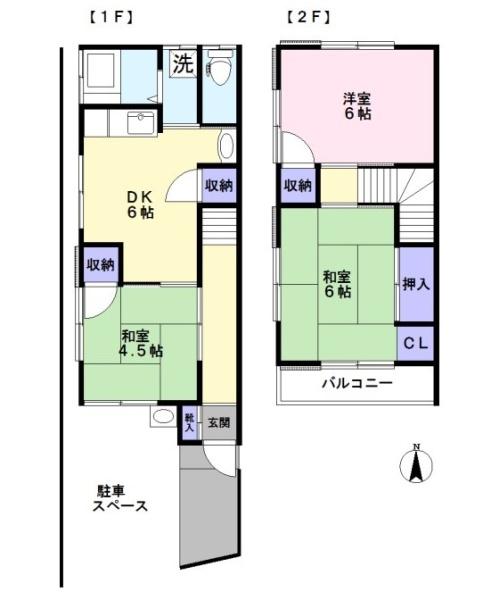 栄和テラスハウス
