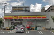パークアベニュー(デイリーヤマザキさいたま新中里店)