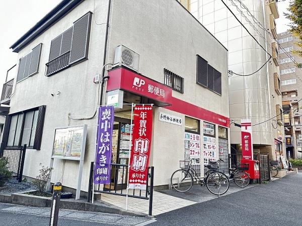 冨澤ハイツ(与野鈴谷郵便局)