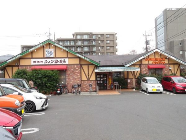 冨澤ハイツ(コメダ珈琲店南与野店)