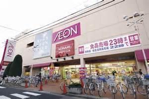 チェーロ(イオン北浦和店)