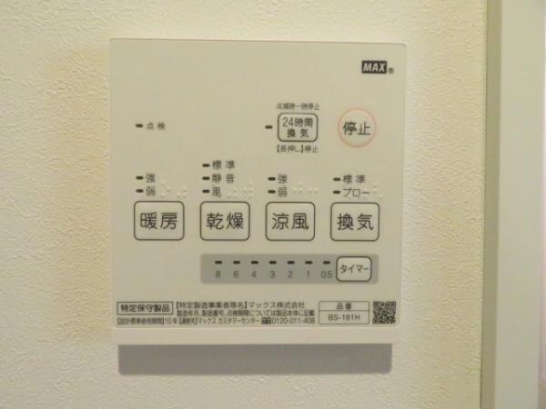チェーロ