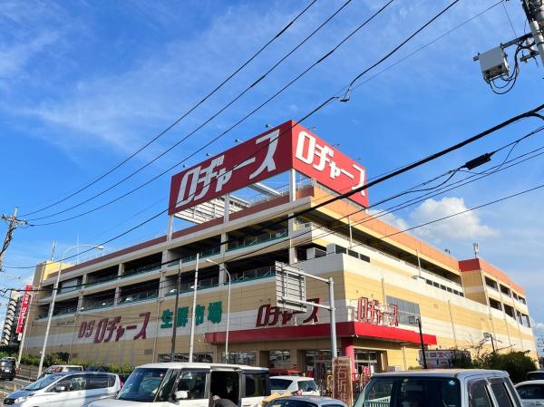 サンハートハイツ(ロヂャース浦和店)