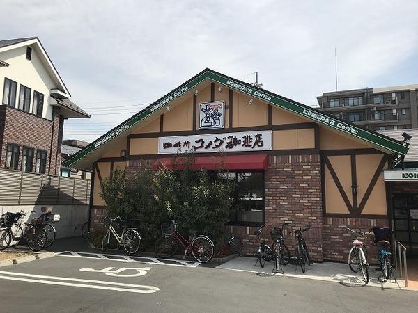 パレスシティ21(コメダ珈琲店南与野店)