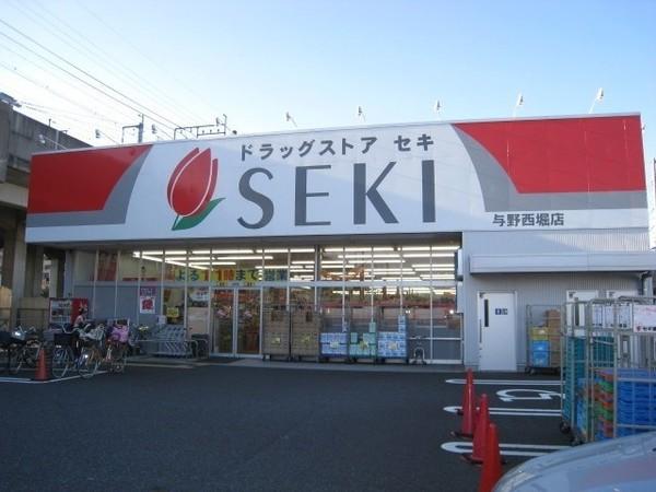 大戸一丁目中村貸家(ドラッグストアセキ与野西堀店)