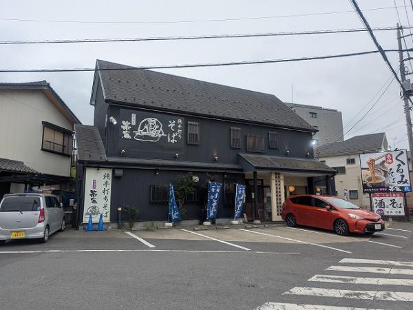 フレクション浦和田島(手打ち蕎麦)