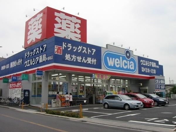 あかつきコーポ(ウエルシア薬局中浦和店)