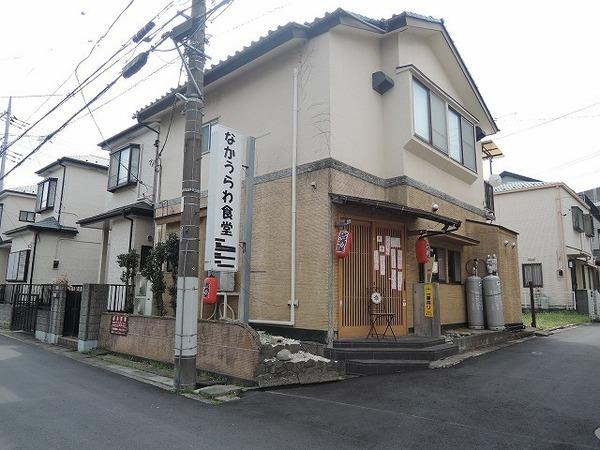 あかつきコーポ(なかうらわ食堂)