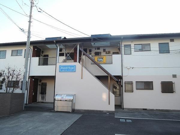 あかつきコーポ