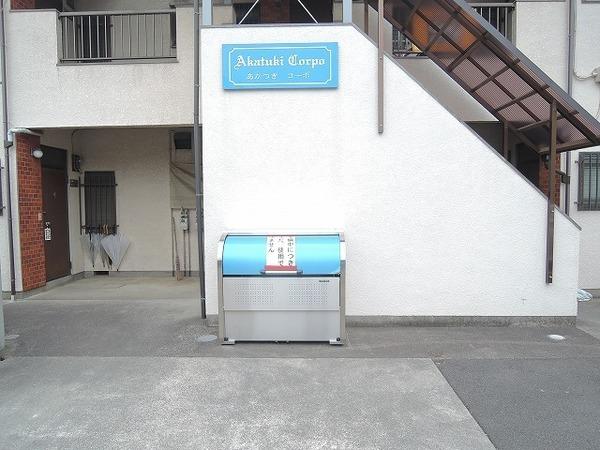 あかつきコーポ