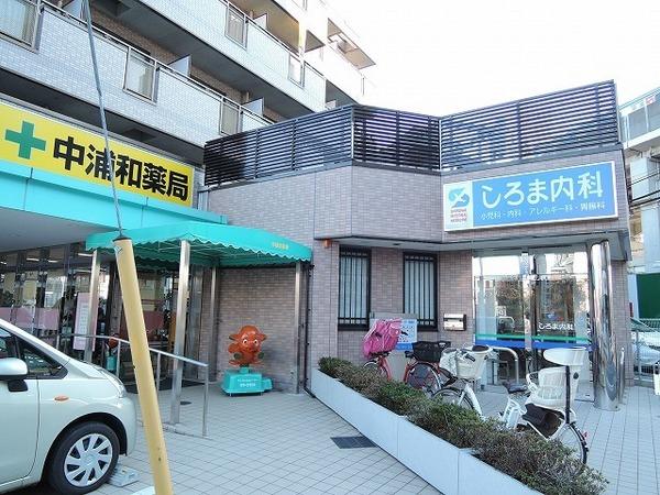 ミキモトビル(しろま内科)