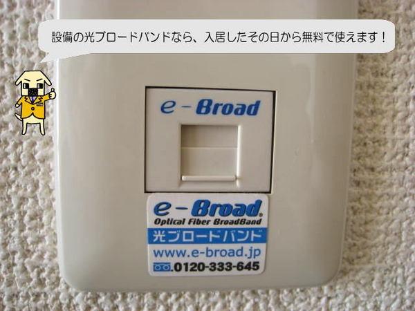 ミキモトビル