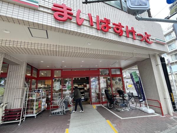 ときわグリーンコート(まいばすけっと北浦和駅南店)