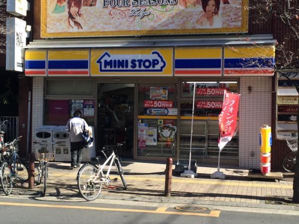 ときわグリーンコート(ミニストップ北浦和西口店)