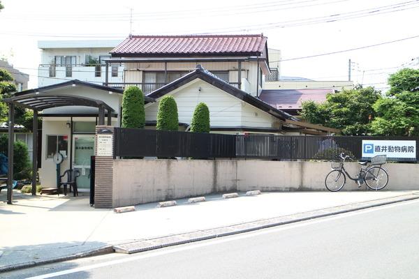 ロイヤルフェリーチェ(動物病院)