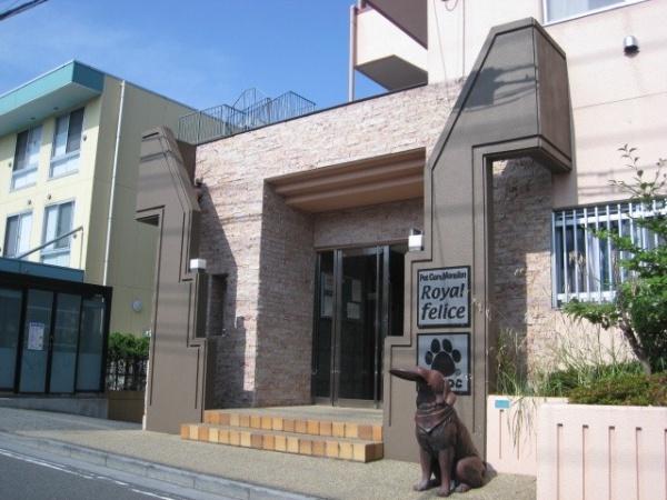 ロイヤルフェリーチェ