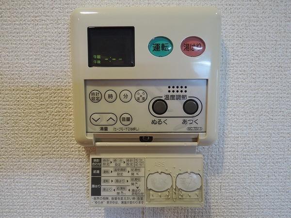 レストマンション