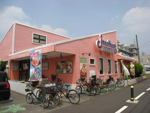 ロイヤルコート１(ジョナサン浦和田島店)