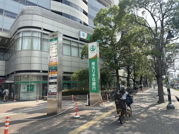 ロイヤルコート１(埼玉りそな銀行)