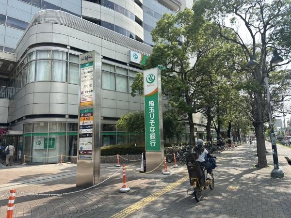 ロイヤルコート1(埼玉りそな銀行)