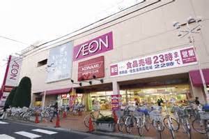 ときわグリーンコート(イオン北浦和店)