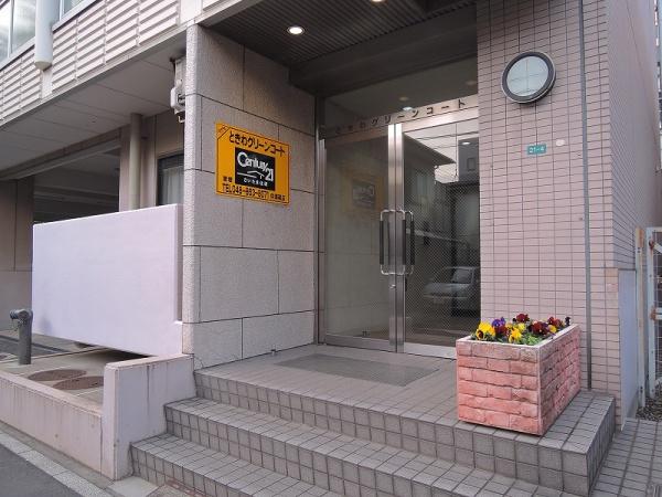 ときわグリーンコート