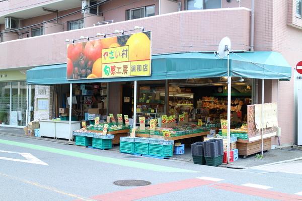 スペリオル(八百屋)