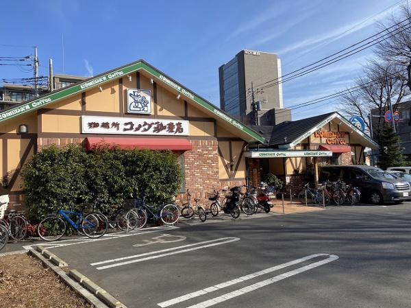 ラ・メゾン・カノン(コメダ珈琲店南与野店)