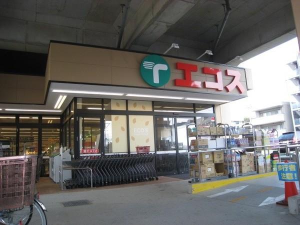 ロイヤルスター(エコス与野鈴谷店)