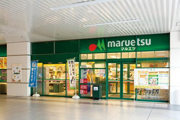 パールレジデンス(マルエツ武蔵浦和店)